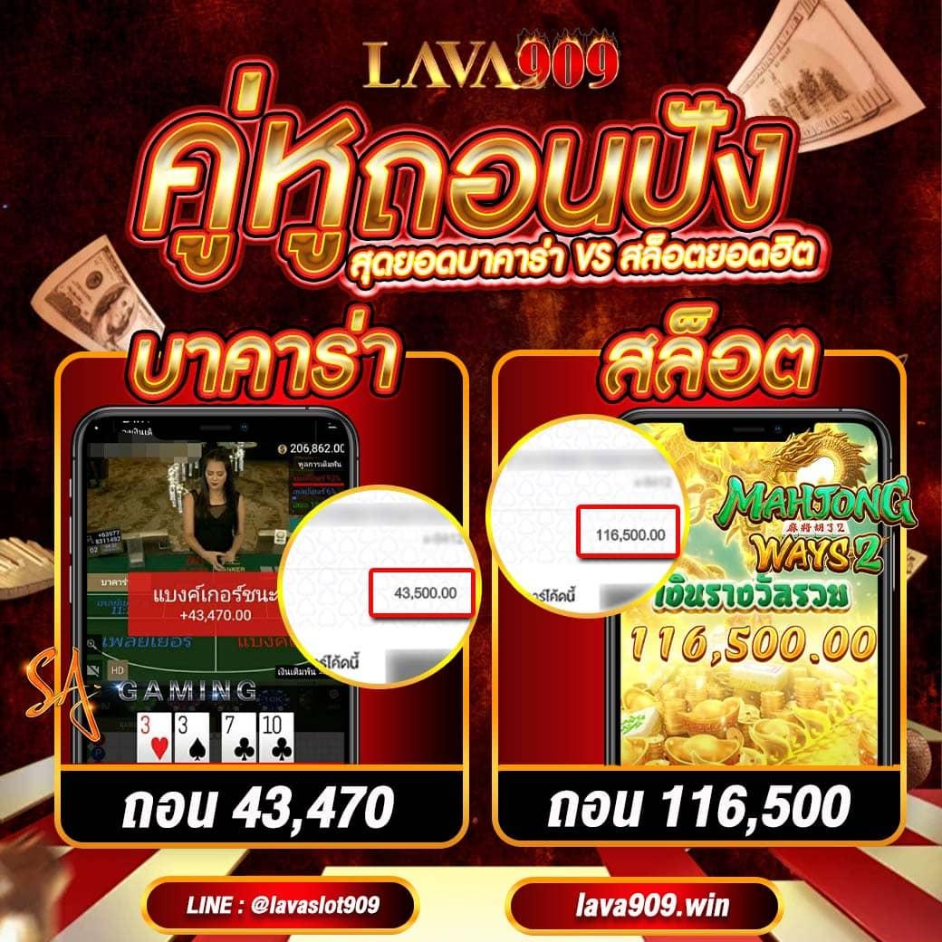 ทางเข้ายูฟ่า เว็บตรงล่าสุด แจกโบนัสสุดคุ้มทุกวัน