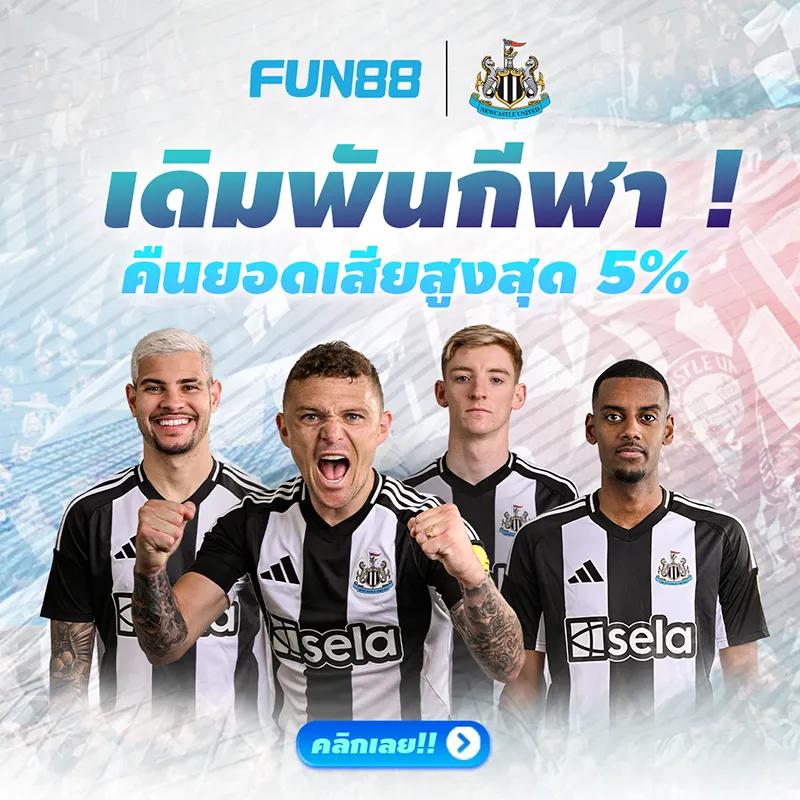 ทางเข้าสู่ ufabet911 สมัครเล่นง่าย ถอนเร็วทันใจ ระบบทันสมัย