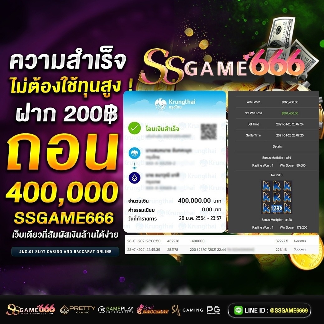 ทางเข้าสโบเบ็ต คาสิโนสด แทงบอล สล็อต ฝากถอนไว 24 ชั่วโมง
