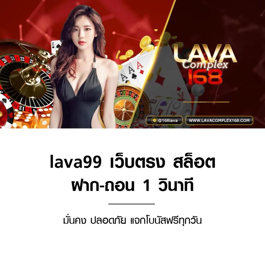 ทางเข้าเว็บ คาสิโนออนไลน์ใหม่ล่าสุด พร้อมโปรโมชั่นแรงที่สุดในไทย