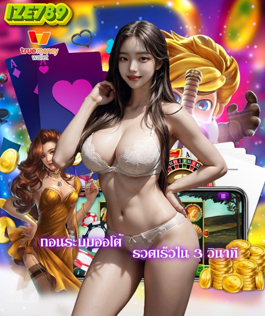 ทีเด็ด69 บอล เว็บตรงพนันบอลมั่นใจ รับแทงง่ายทุกแมตช์