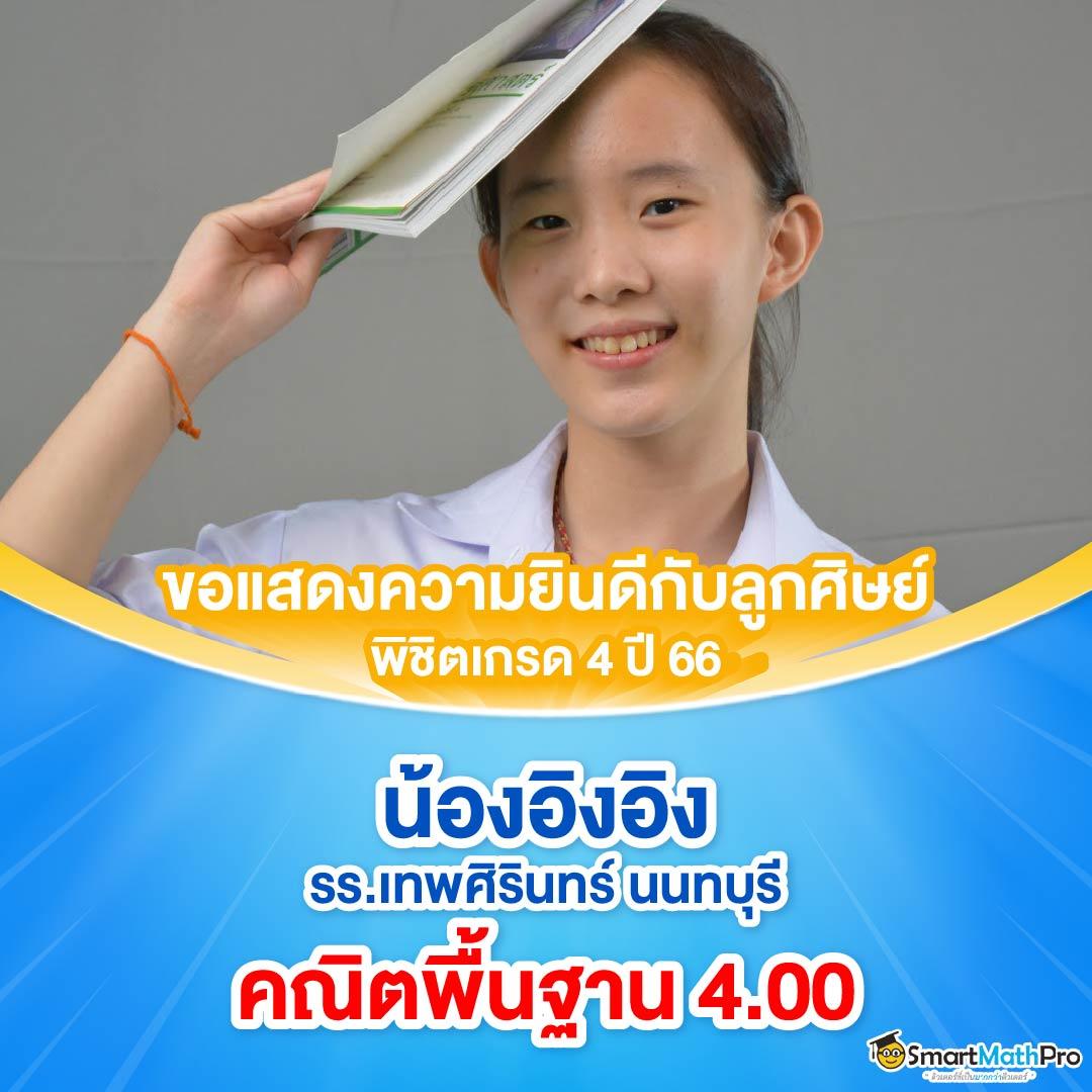 ทีเด็ด69บ้านผลบอล อาณาจักรเกมเดิมพันครบครัน สล็อต บาคาร่า แทงบอลมั่นใจ