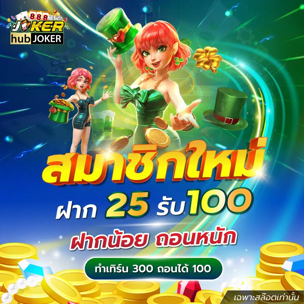 ทีเด็ด7m เกมเดิมพันสุดมันส์ ระบบใช้งานง่าย เล่นได้ทุกแพลตฟอร์ม