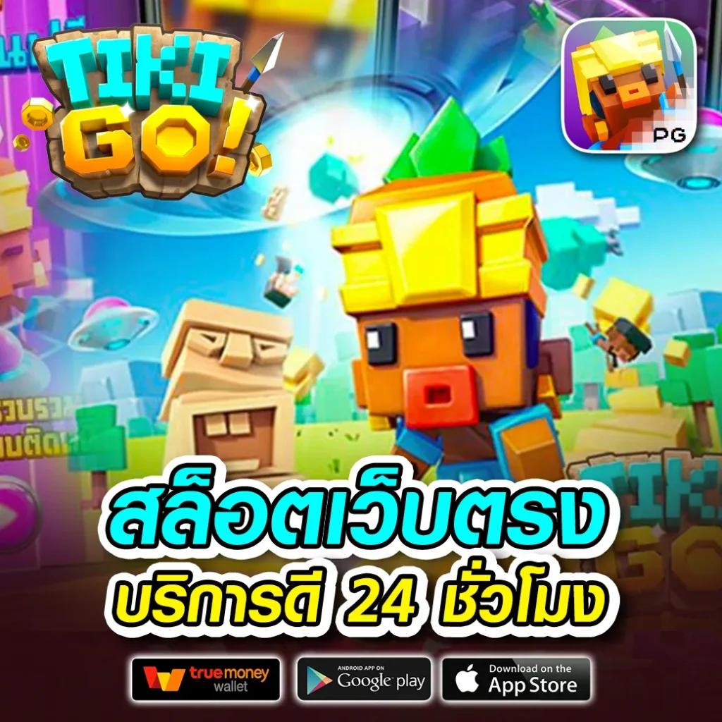 ทีเด็ดบอลวัน นี้ แพลตฟอร์มแทงบอลแม่นยำที่สุดในไทย