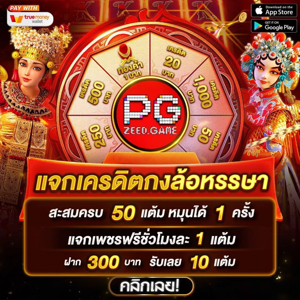 ทีเด็ดบอลวันนี้บ้านผลบอล คาสิโนออนไลน์ วิเคราะห์บอลวันนี้ วิเคราะห์แม่นยำ 2024