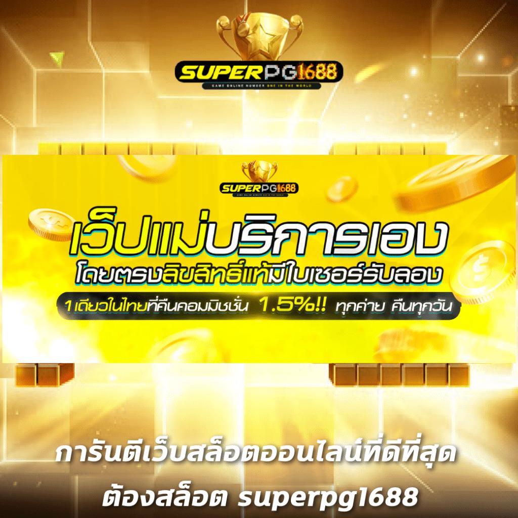 ทีเด็ดบ้านผลบอลวันนี้ วิเคราะห์แม่นยำ ข่าวสด ๆ ในวงการฟุตบอล