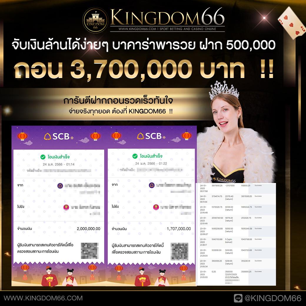 ทีเด็ดฟุตบอลคืนนี้ ศูนย์รวมสุดฮิตของคนรักเดิมพันออนไลน์