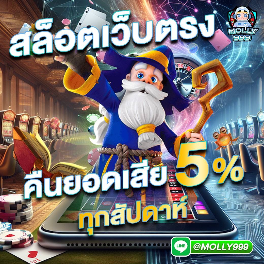 นินจา168 เว็บคาสิโนออนไลน์ยอดนิยม เล่นง่ายจ่ายจริงในไทย