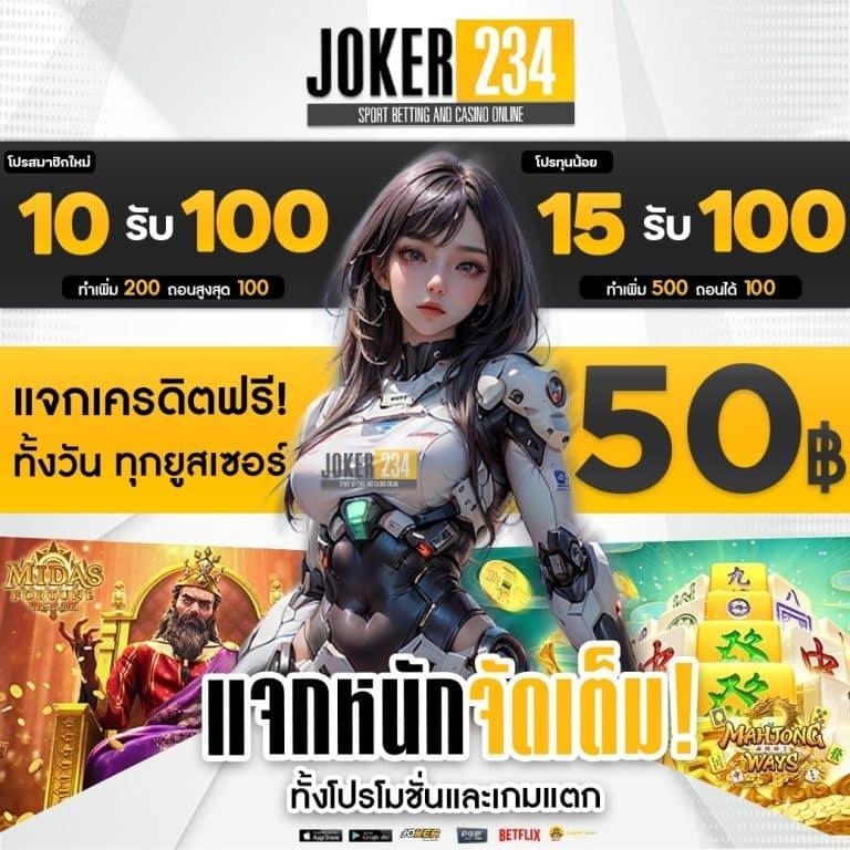 นินจาสล็อต คาสิโนออนไลน์ครบวงจร ระบบออโต้ ฝากถอนรวดเร็ว