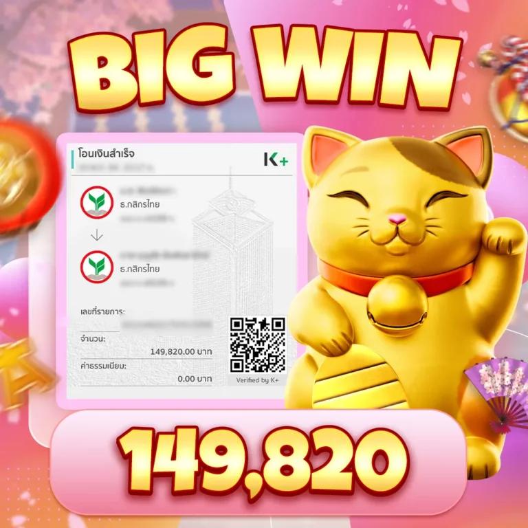 นิยมหวย100 คาสิโนออนไลน์อันดับ 1 รวมเกมเดิมพันสุดมันในไทย