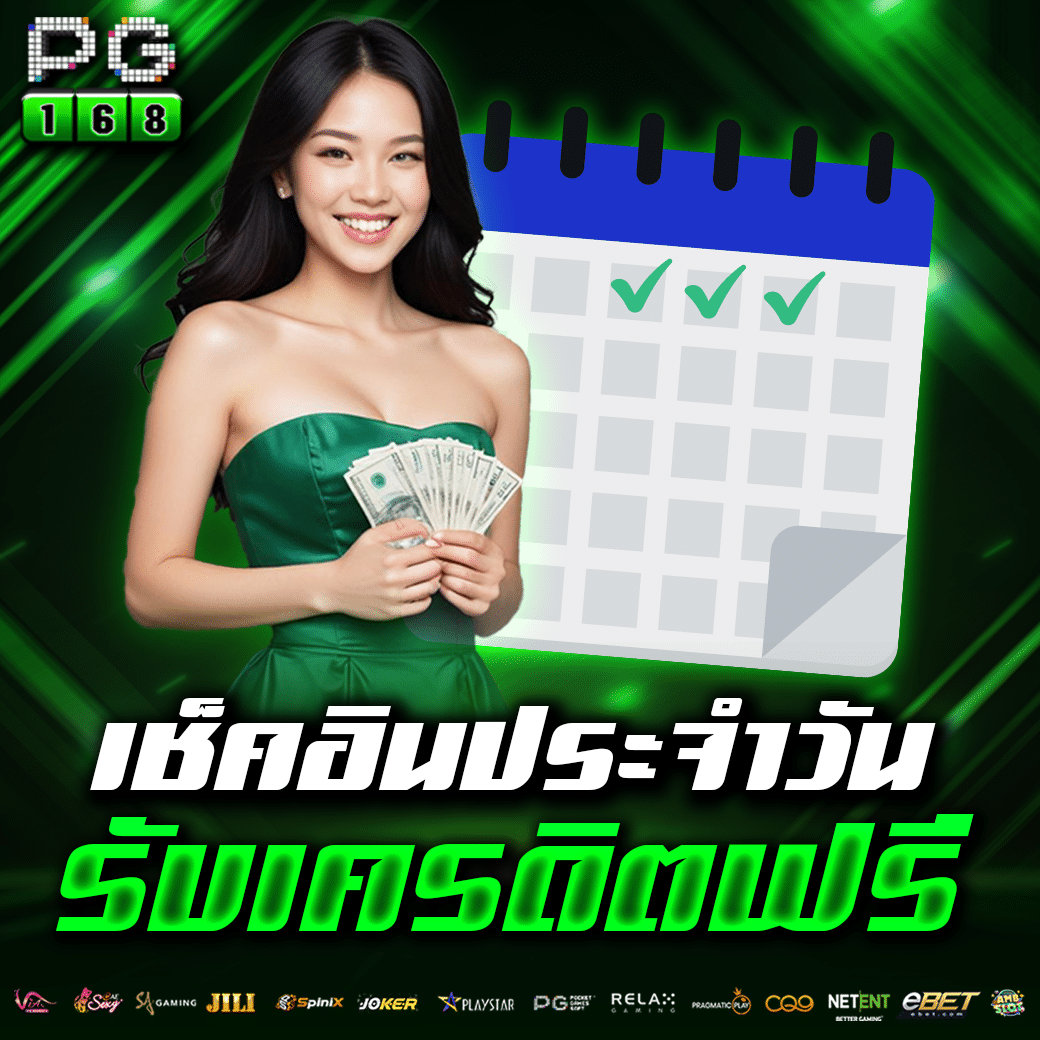 นรกสล็อต เว็บเกมคาสิโนออนไลน์สุดฮิต ระบบทันสมัย ครบจบในที่เดียว
