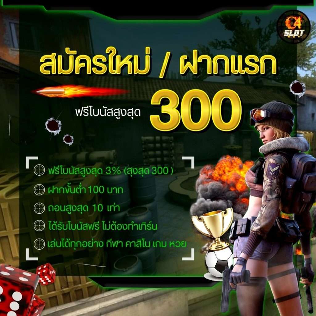 นิวี คาสิโนออนไลน์อันดับหนึ่ง ระบบทันสมัย โบนัสแตกง่าย