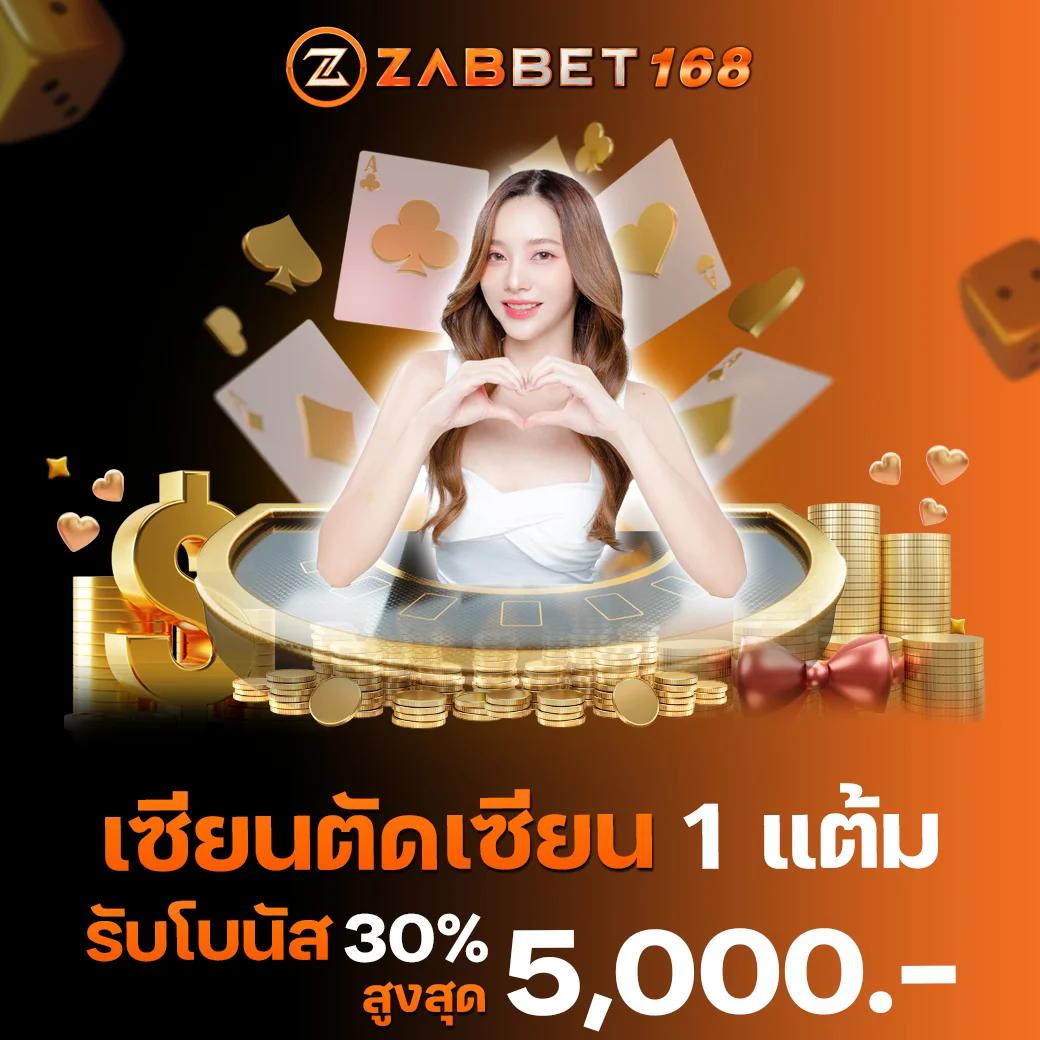 นาคา777 เว็บสล็อตใหม่ล่าสุด ระบบออโต้ เล่นง่ายได้เงินจริง