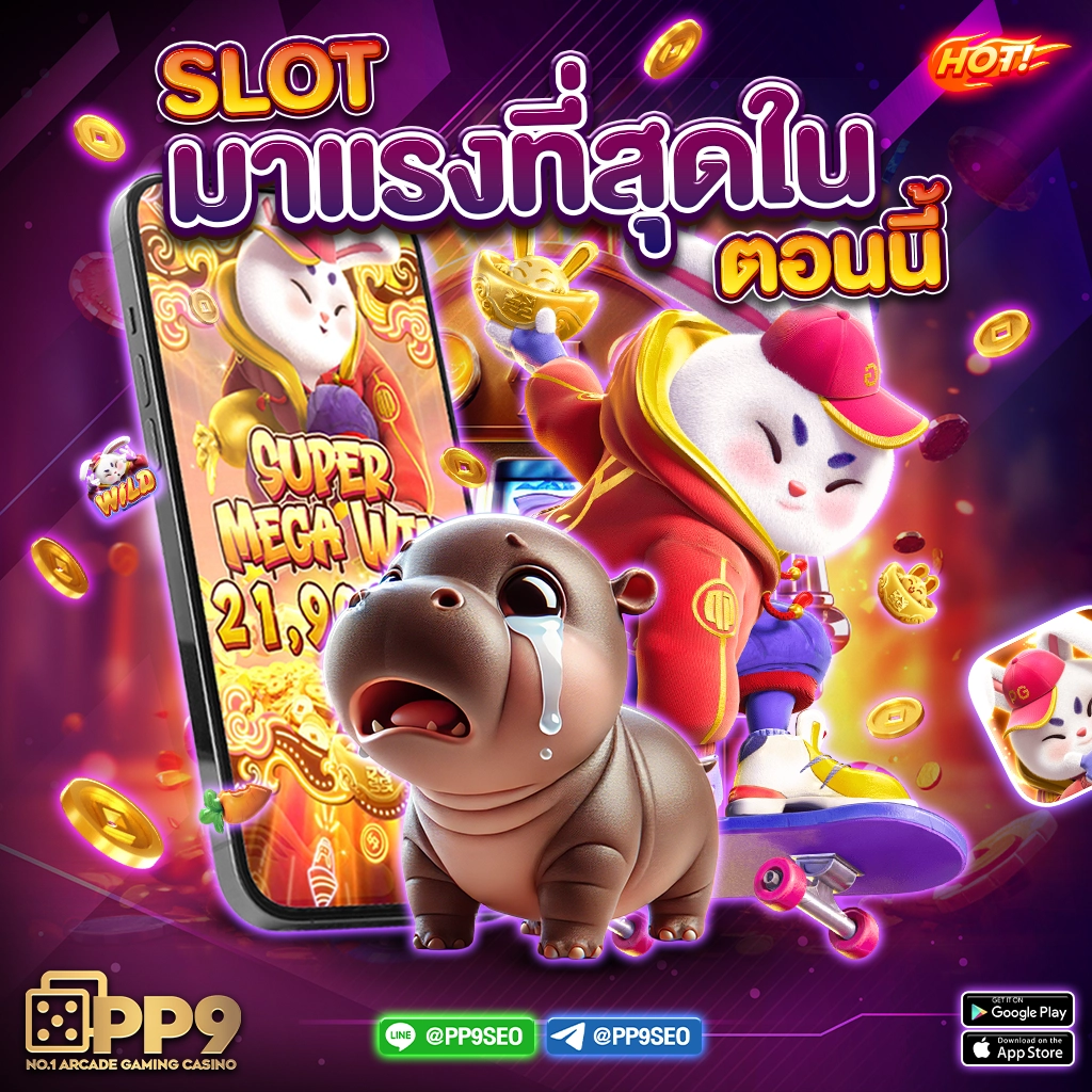 นาฟ คาสิโนอันดับ1 รวมเกมฮิต สล็อตเว็บตรง ระบบออโต้มั่นคง