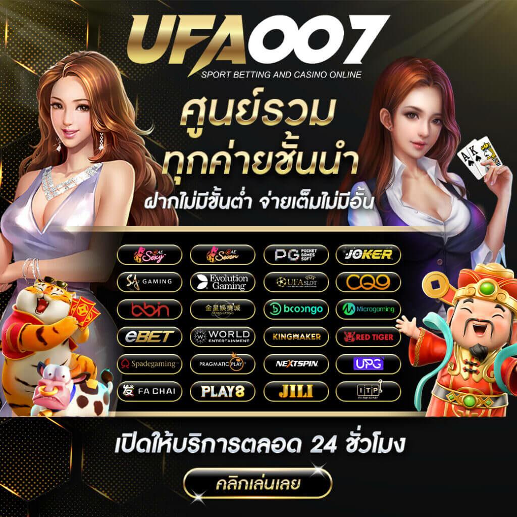 นาวโกล คาสิโนออนไลน์ พื้นที่เดิมพันสดยอดนิยมในไทย
