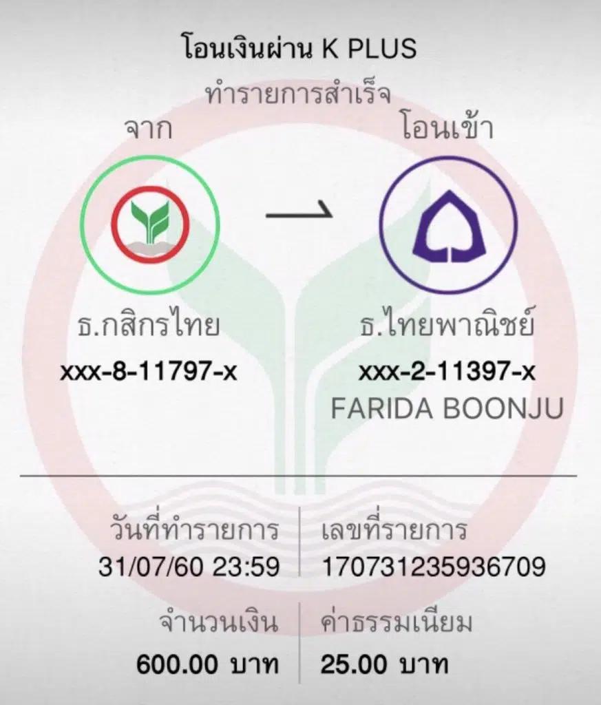 บุญมี สล็อต แพลตฟอร์มใหม่ล่าสุดเพื่อความสนุกและโอกาสสร้างรายได้