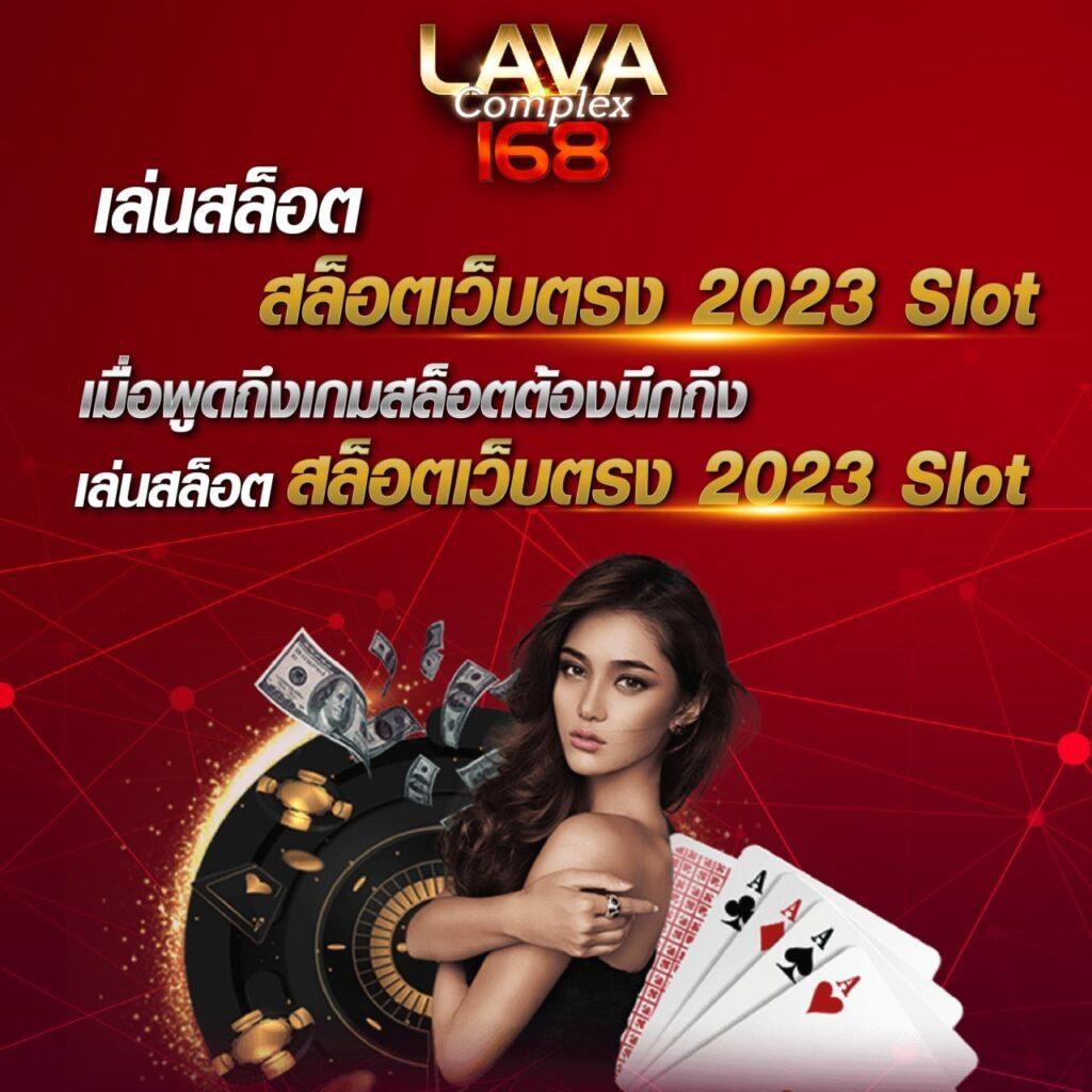 บอล 88 เว็บคาสิโนออนไลน์อันดับ 1 ร่วมสนุกและทำกำไรได้ง่ายๆ