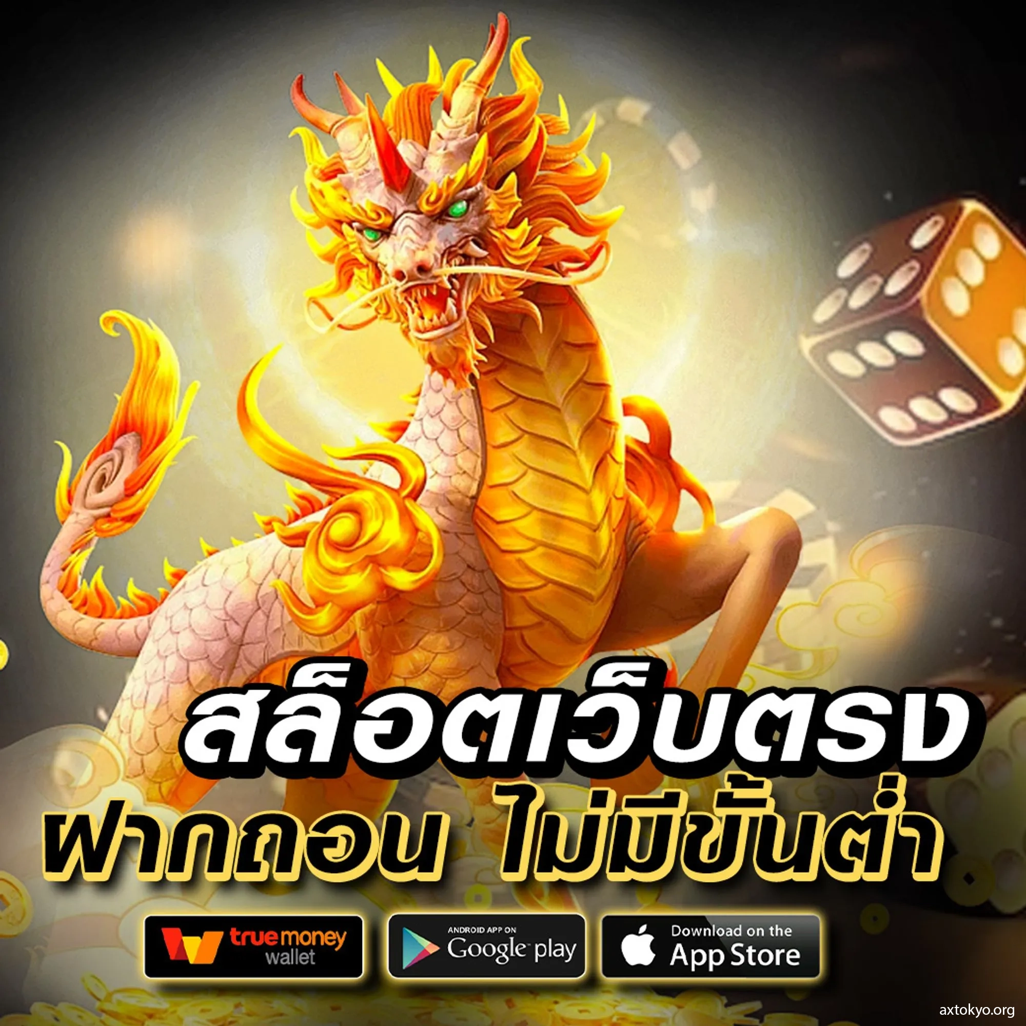 บอล วัน นี้ สด 888 สมัครใหม่ เล่นง่าย จ่ายเต็มไม่มีขั้นต่ำ
