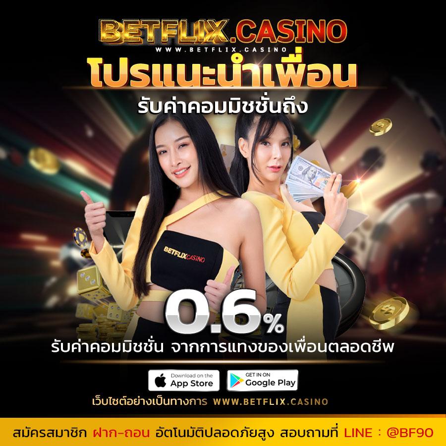 บอลthscore เว็บตรงความน่าเชื่อถือสูง แจ็คพอตแตกง่ายที่สุด