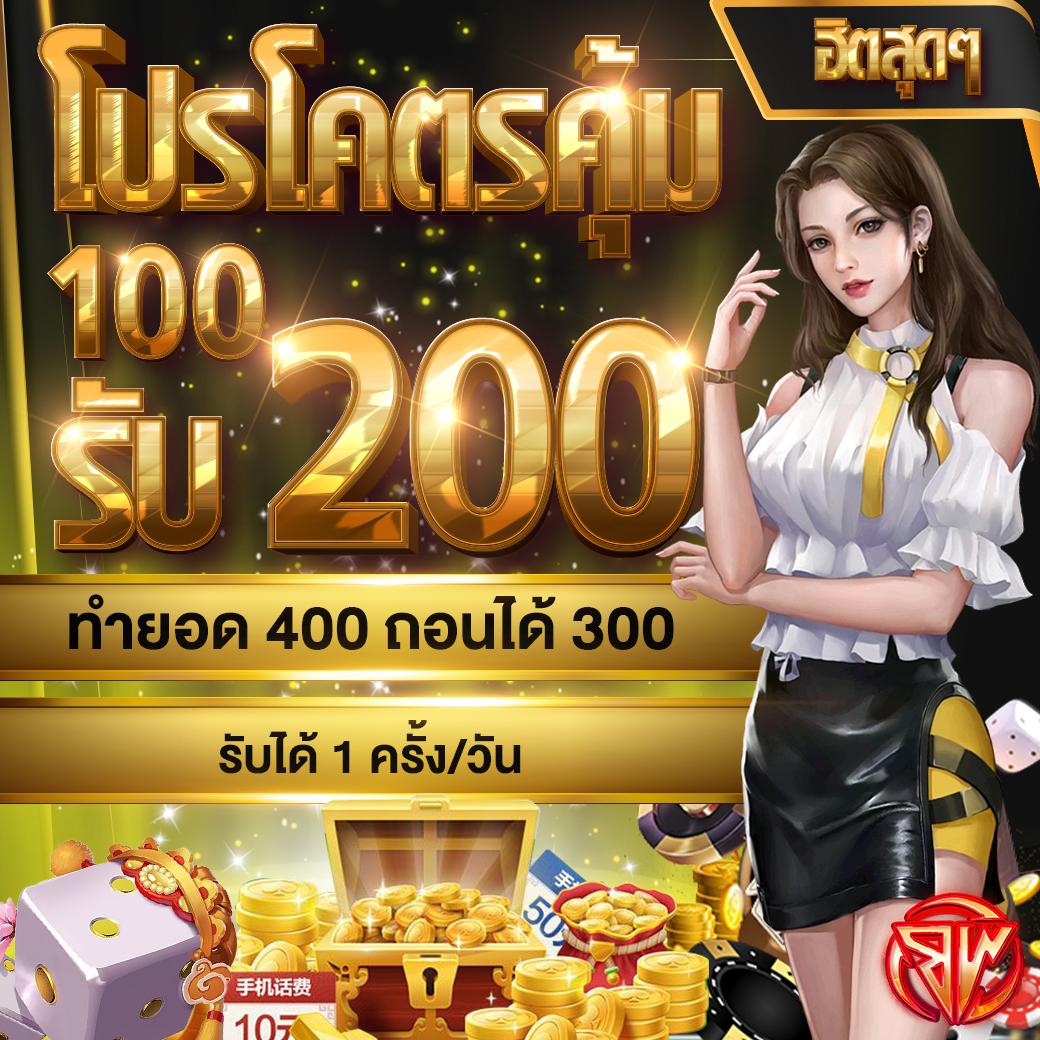 บอลคืนนี้ทุกลีก คาสิโนครบวงจร ระบบทันสมัย มั่นใจได้แน่นอน