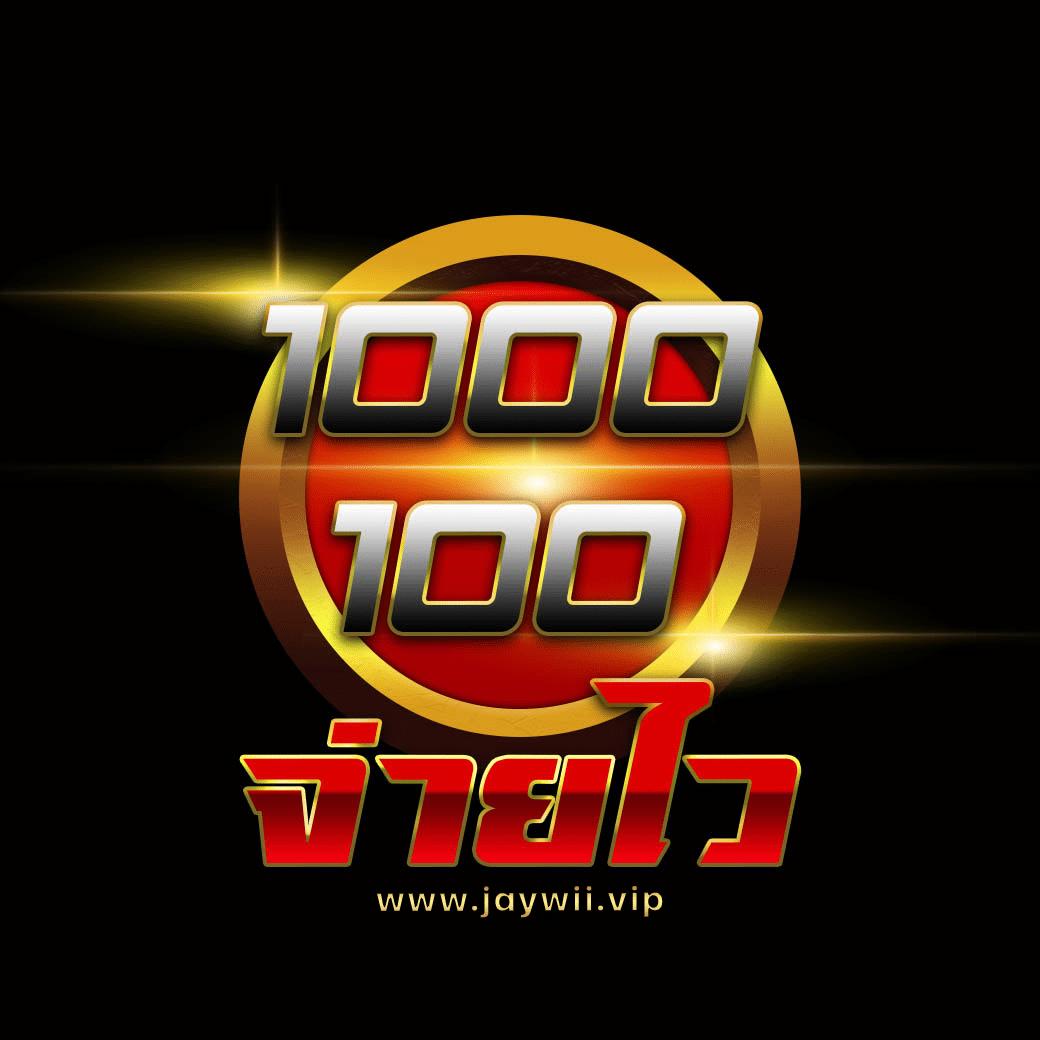 บอลคืนวันนี้ เว็บตรงรองรับทุกเดิมพัน ไม่ผ่านเอเย่นต์ปลอดภัย