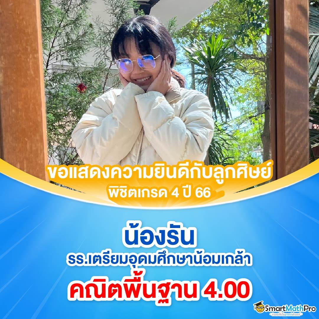 บอลซ่าดูบอลสด เว็บตรงอันดับหนึ่ง ฝากถอนง่าย ระบบทันสมัย