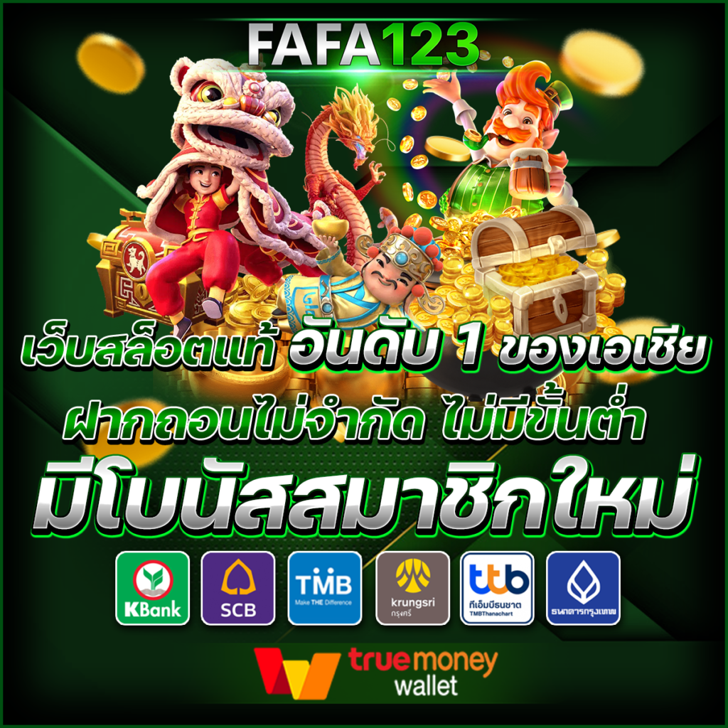 บอลบอลสด คาสิโนออนไลน์อันดับหนึ่ง ระบบสุดทันสมัย มอบประสบการณ์ไม่เหมือนใคร