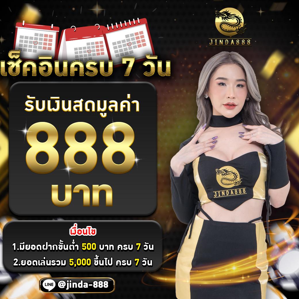 บอลพรุ่ง คาสิโนออนไลน์ ระบบทันสมัย เว็บตรง รวมเกมสุดฮิต 2024