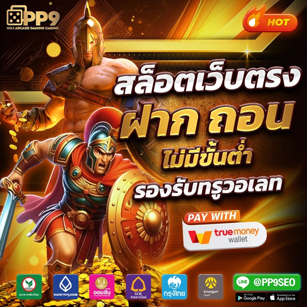บอลภาษาไทย คาสิโนออนไลน์อันดับหนึ่งในไทย สมัครง่าย ฝาก-ถอนเร็ว