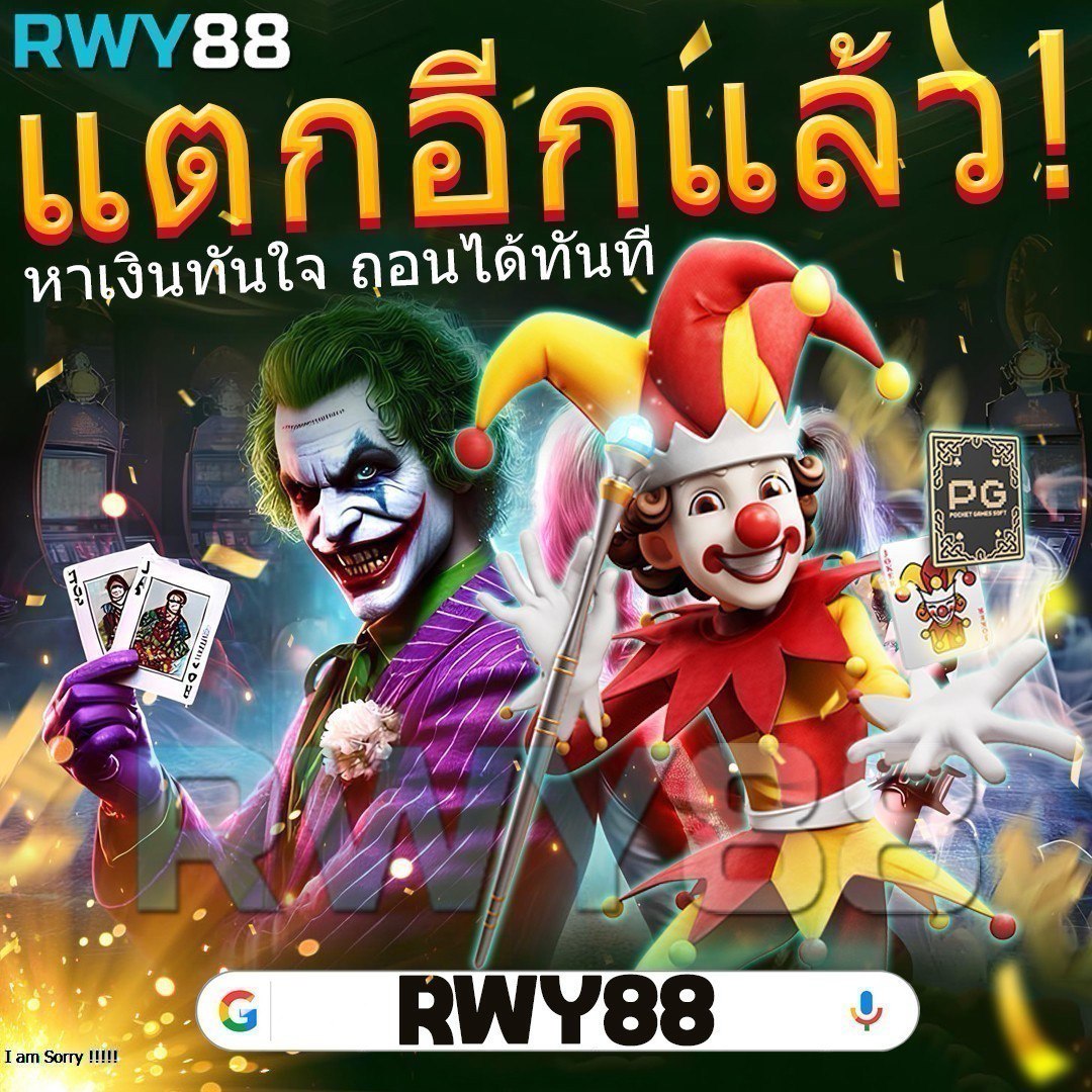 บอลย้อนหลัง เว็บเดิมพันอันดับหนึ่ง พร้อมสูตรลับทำกำไรจริง