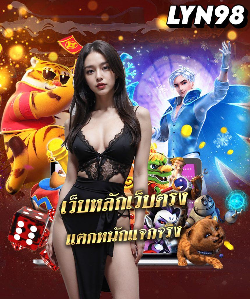 บอลวัน นี้ คาสิโน เว็บตรง เล่นง่าย จ่ายจริง โปรโมชั่นเด็ด