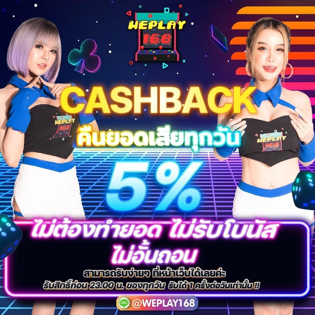 บอลวันนี้8888 คาสิโนออนไลน์คุณภาพ พร้อมโปรโมชั่นโดนใจ ทันสมัย
