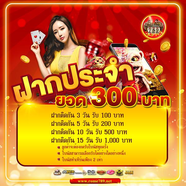 บอลวันนี้ gool คาสิโนออนไลน์ลุ้นรวยง่าย จ่ายเต็มทุกเกม