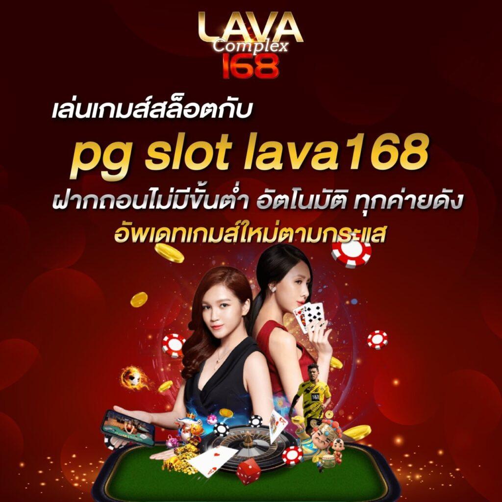 บอลวันนี้ บ้านผลบอล แทงบอลวันนี้ วิเคราะห์ฟรีก่อนเดิมพัน