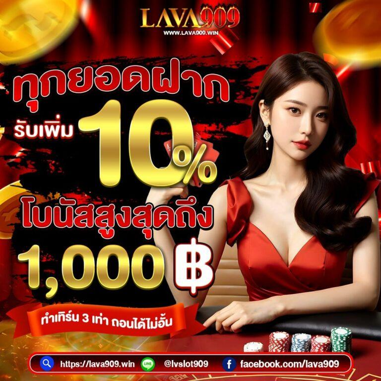 บอลสด 7m888 ราคา ค่าน้ำดีที่สุด ดูผลรวดเร็ว ไม่พลาดทุกแมทช์