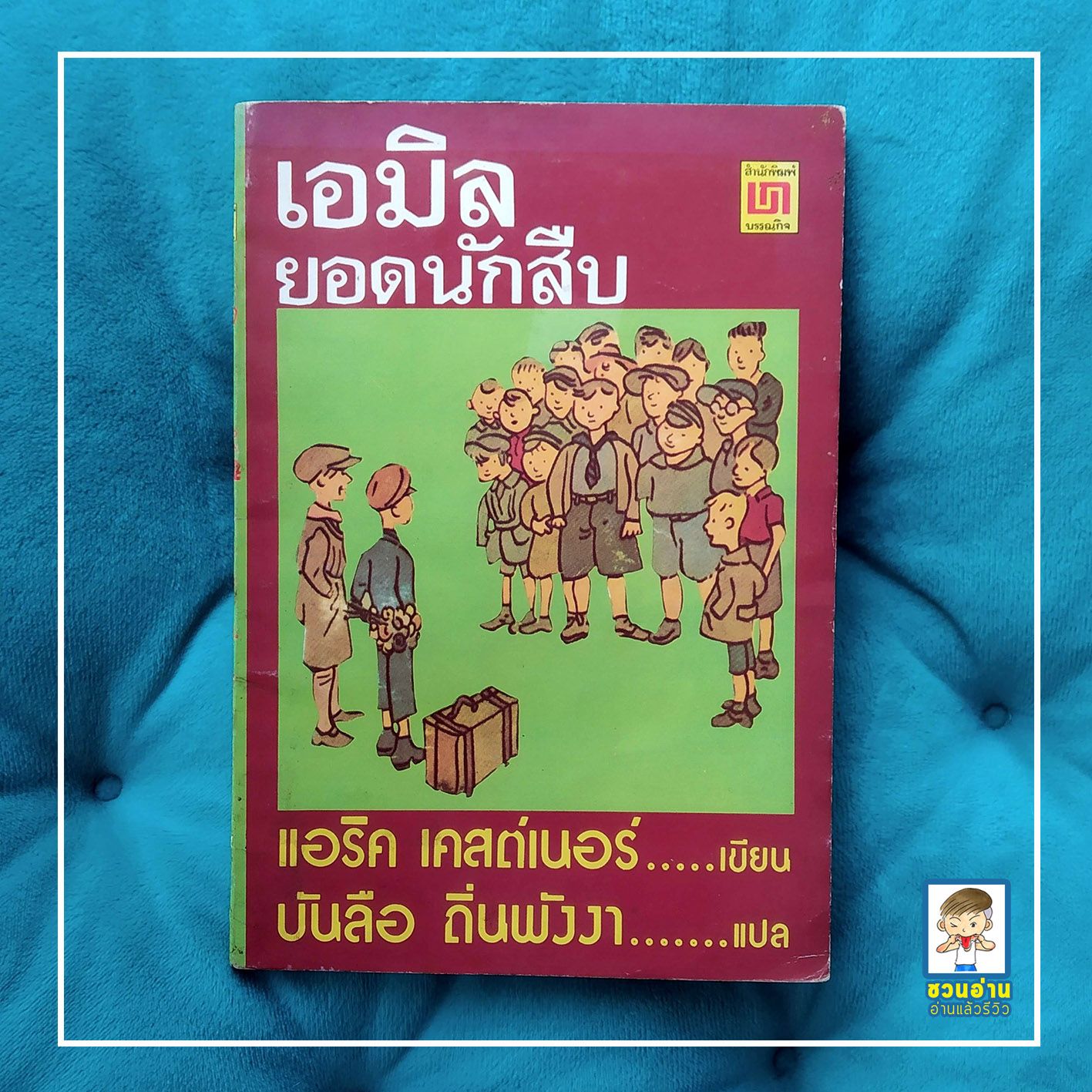 บอลสดภาษาไทย 888 แหล่งเดิมพันออนไลน์ครบครัน พร้อมอัปเดตผลจริงในทันที