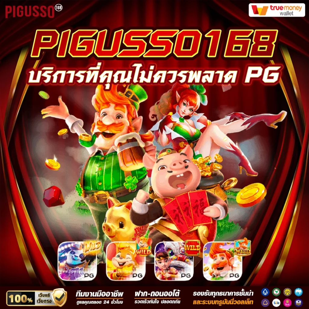 บอลออนไลน์วันนี้ คาสิโนออนไลน์อันดับหนึ่งของไทย เล่นง่ายจ่ายจริง