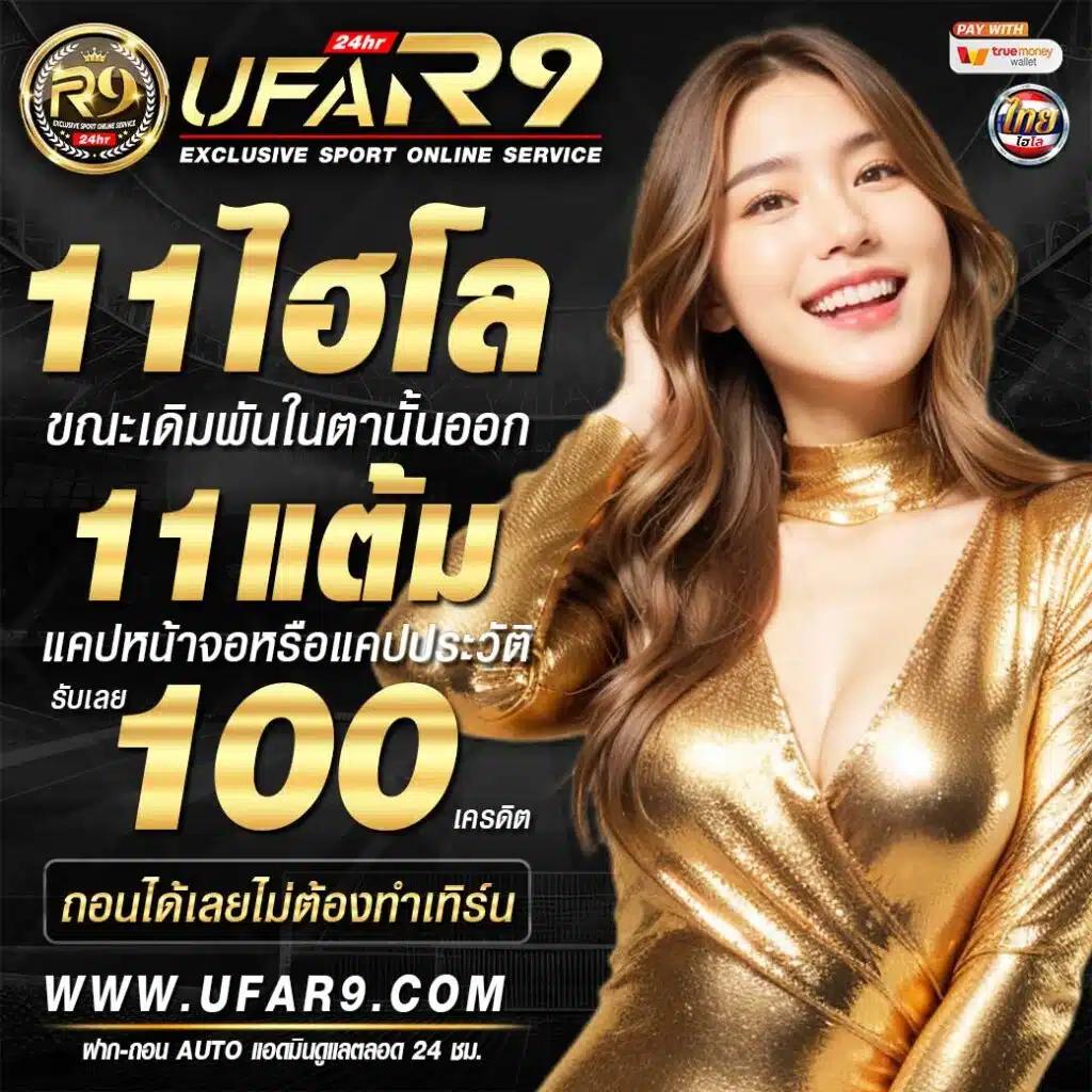 บอลแตะวันนี้ เว็บตรง เล่นง่ายครบจบทุกเกม คาสิโนออนไลน์อันดับหนึ่ง