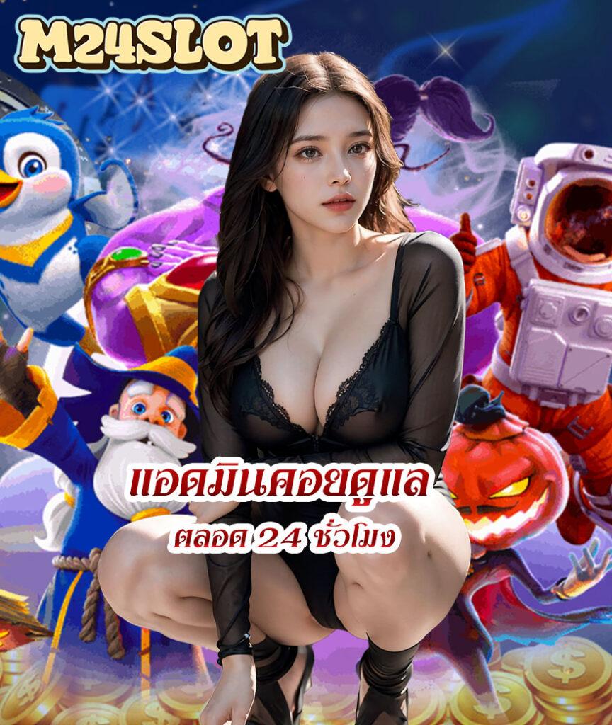 บา คา ร่า PG ค่ายเกมคาสิโนออนไลน์ พร้อมโปรโมชั่นสุดพิเศษ 2024