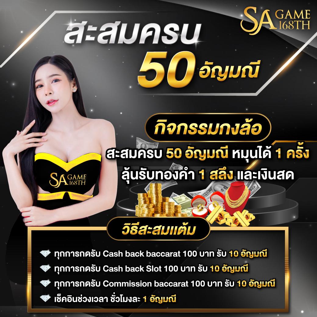 บาคาร่าทดลองเล่น เดิมพันง่าย ได้มือใหม่ เล่นได้ทันที