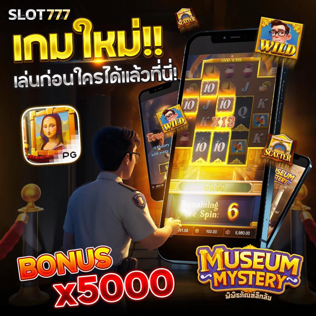 บาคาร่าออนไลน์ เกมพนันลุ้นไพ่ สนุกครบจบในเว็บเดียว