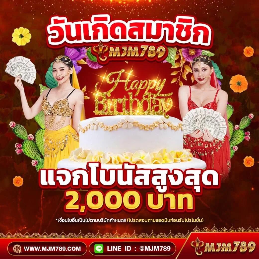 บ้าน ผล บอล วัน นี้ คาสิโนออนไลน์ครบวงจรยอดนิยมอันดับ1ในไทย
