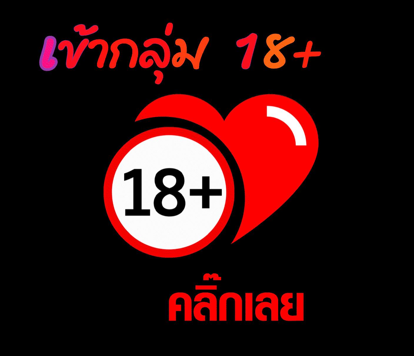 บ้านนผลบอล เว็บอันดับหนึ่ง เดิมพันง่าย จ่ายไว พร้อมระบบทันสมัย