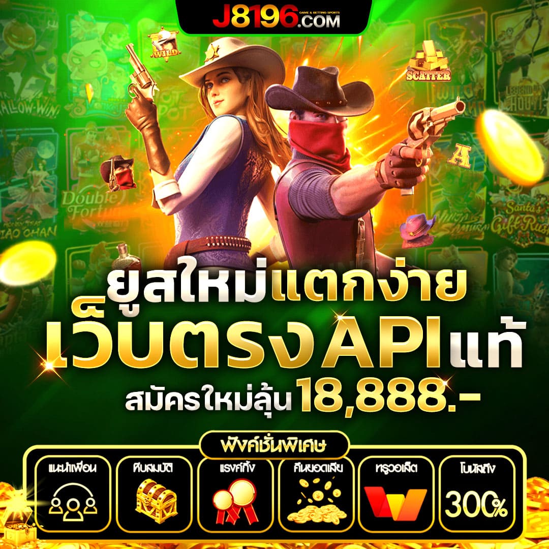 บ้านบอล7m คาสิโนออนไลน์ครบวงจร รวมเทคนิคทำเงินล่าสุด 2024