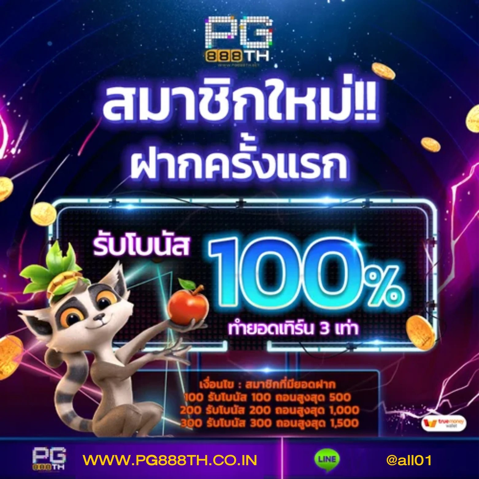 บ้านบอล8888 เว็บคาสิโนสนุก เล่นง่าย จบในเว็บไซต์เดียว