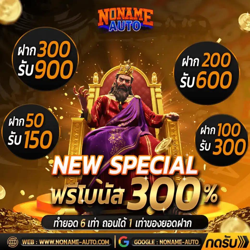 บ้านบอล888 คาสิโนครบวงจร เดิมพันง่าย จ่ายจริงในไทย