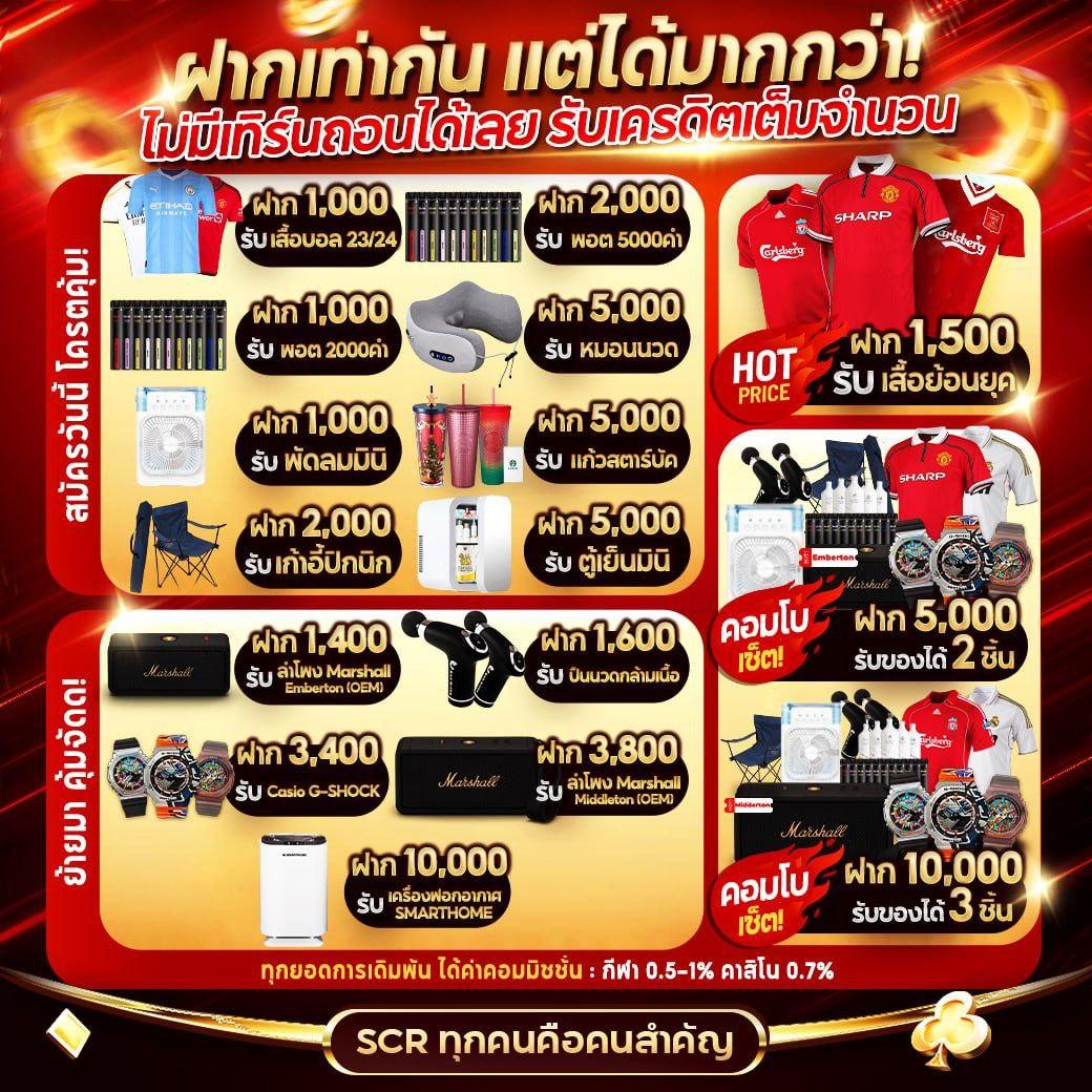 บาน้บอล คาสิโนปลอดภัย แจกเครดิตฟรี พร้อมระบบอัตโนมัติครบครัน