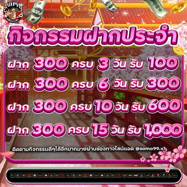 บานบอล คาสิโนออนไลน์ได้เงินจริง พร้อมโปรสุดฮิต 2024