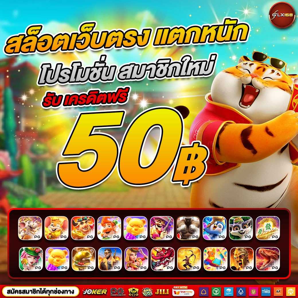 บ้านบอล พรุ่งนี้ - เว็บเดิมพันกีฬาออนไลน์ อันดับ 1