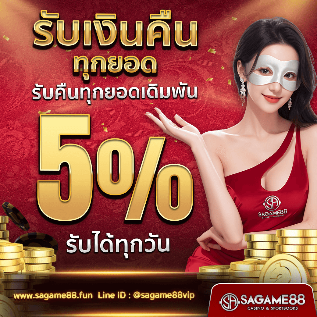 บ้านบอลบ้านบอล เว็บเดิมพันทีเด็ดบอลแนวใหม่ รับเครดิตฟรีทันที